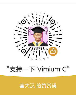 WeChat appreciation code for gdh1995