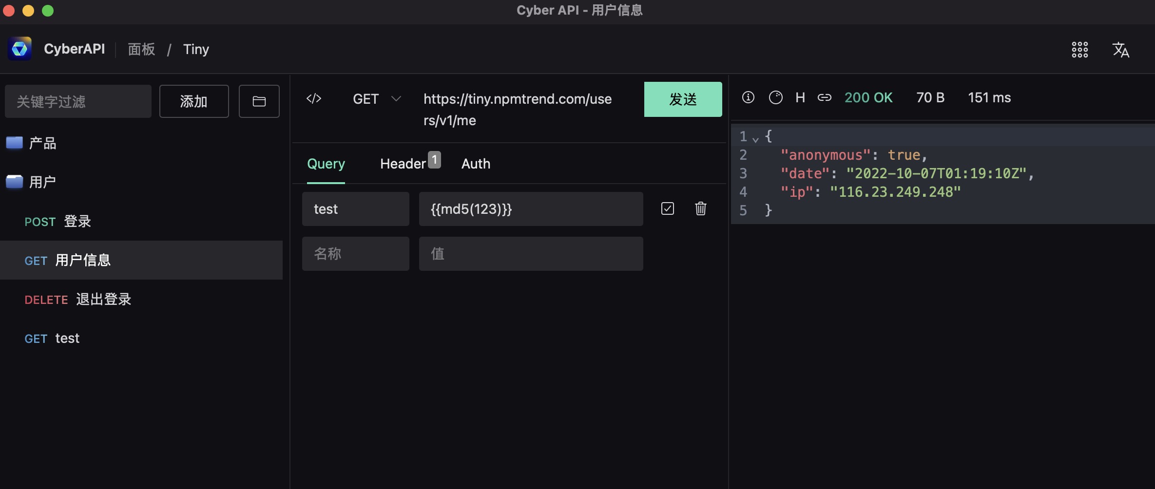 cyberapi